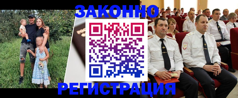 временная регистрация адрес в Кунгуре